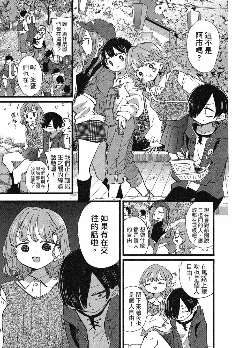 第07卷 第121页