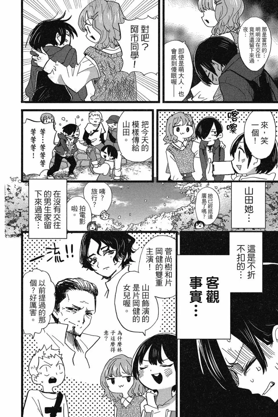 第07卷 第122页