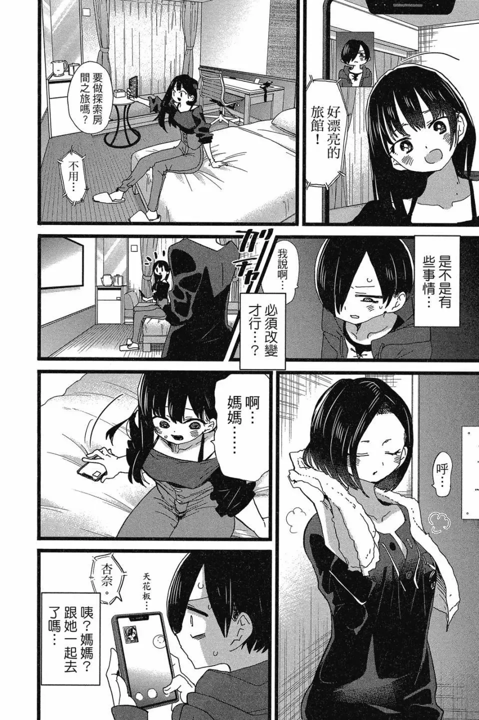 第07卷 第124页