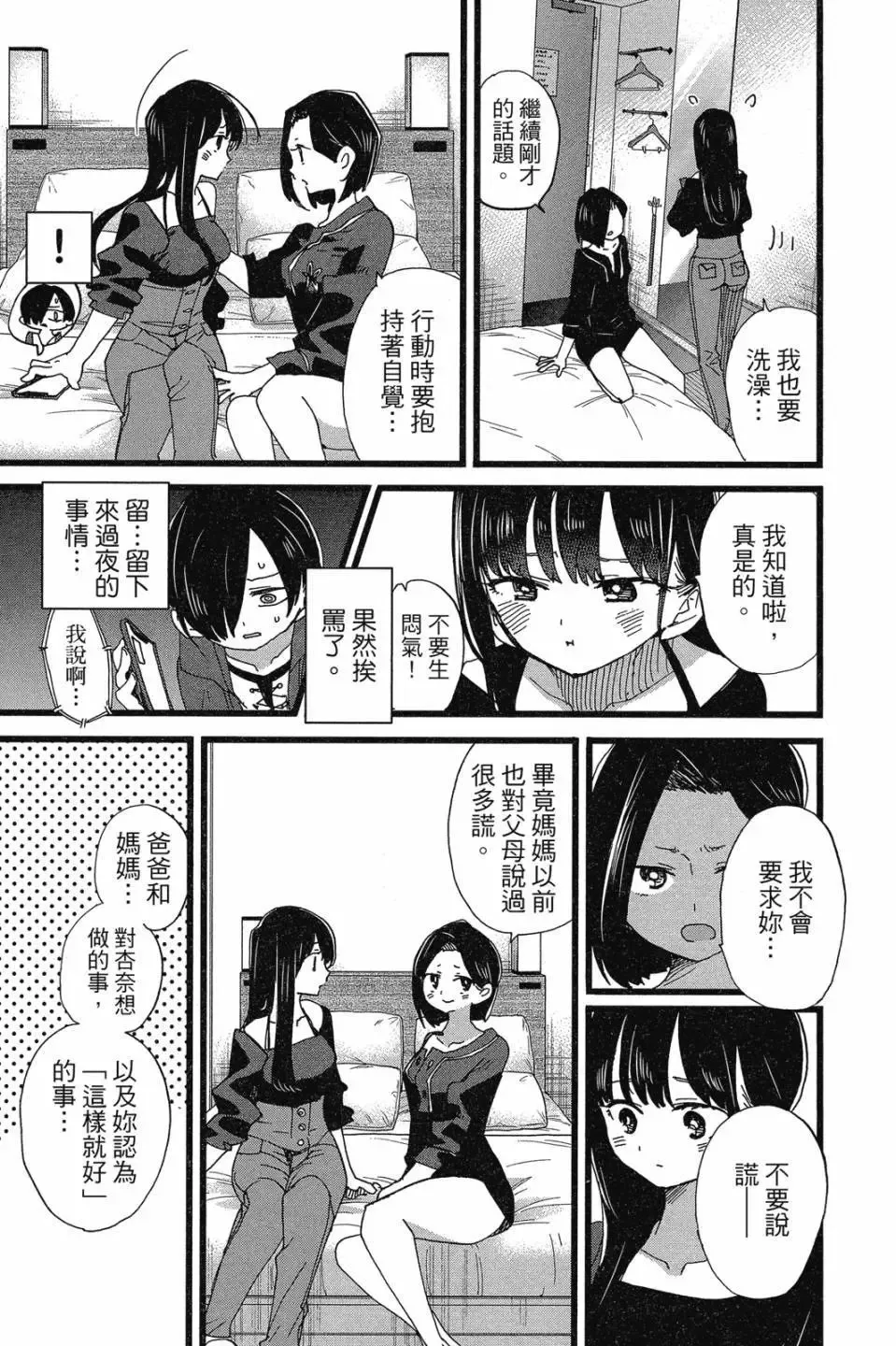 第07卷 第125页