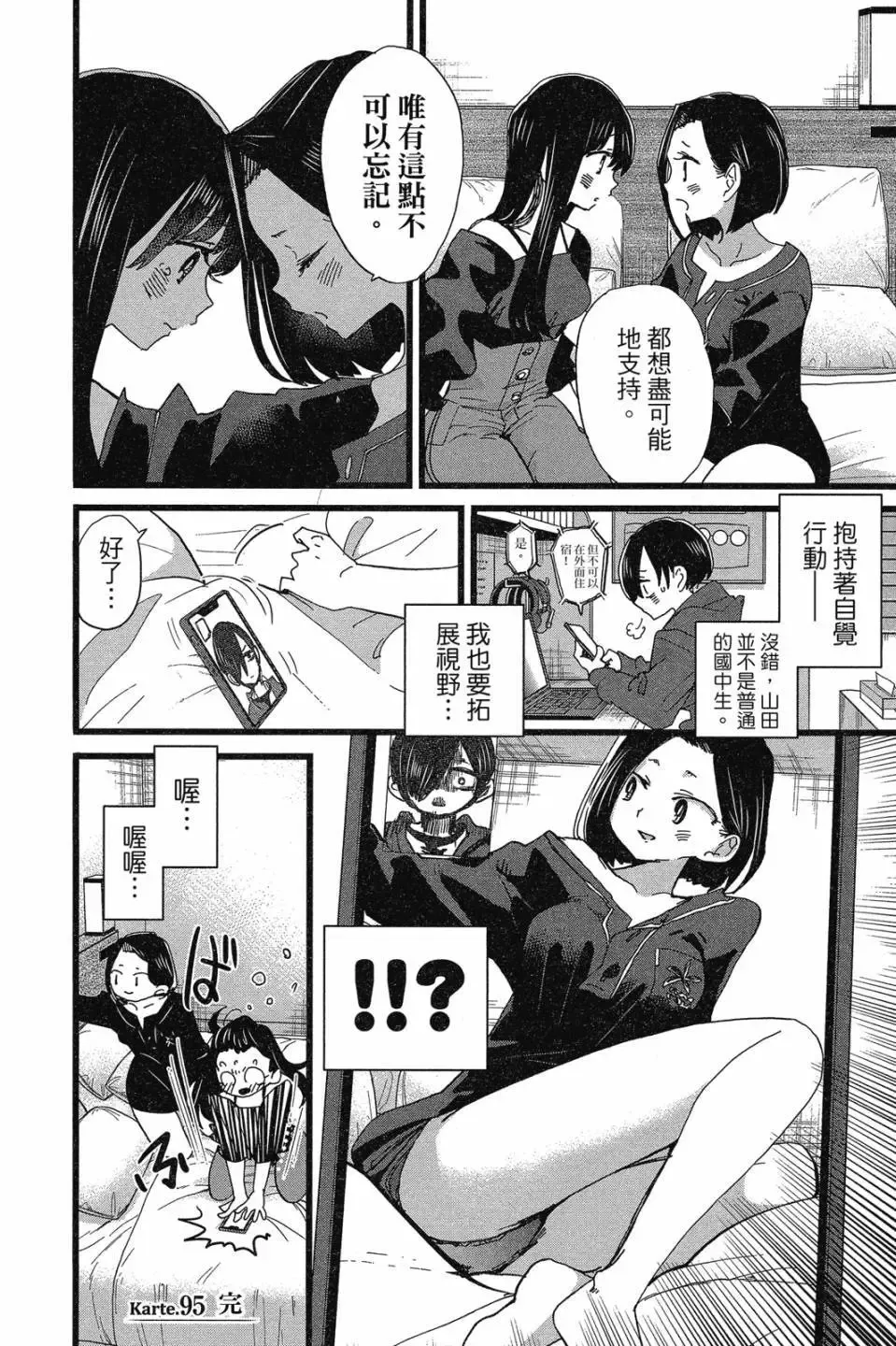 第07卷 第126页
