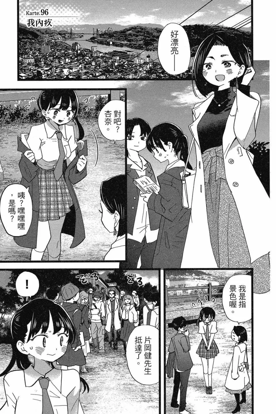 第07卷 第127页