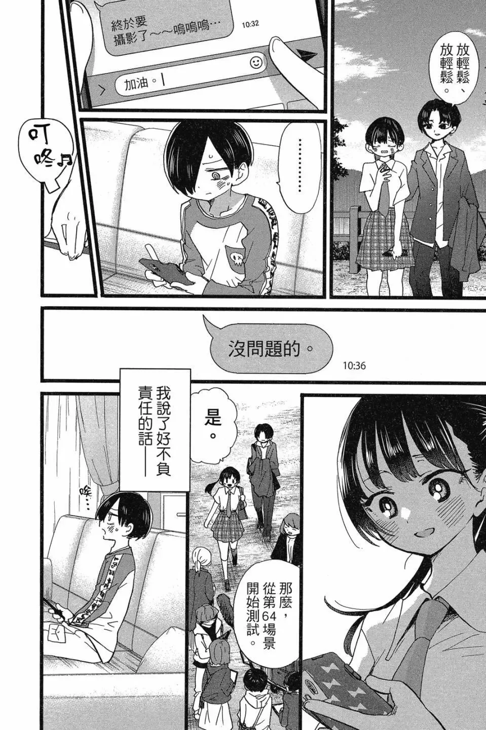 第07卷 第128页