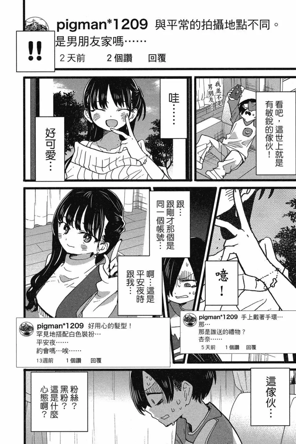 第07卷 第130页