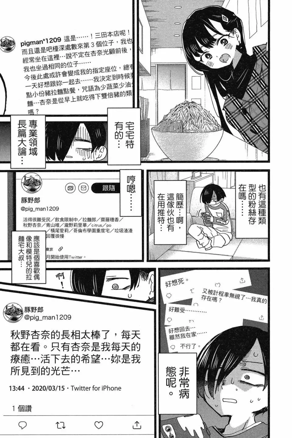 第07卷 第131页