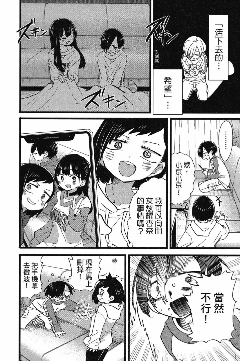 第07卷 第132页