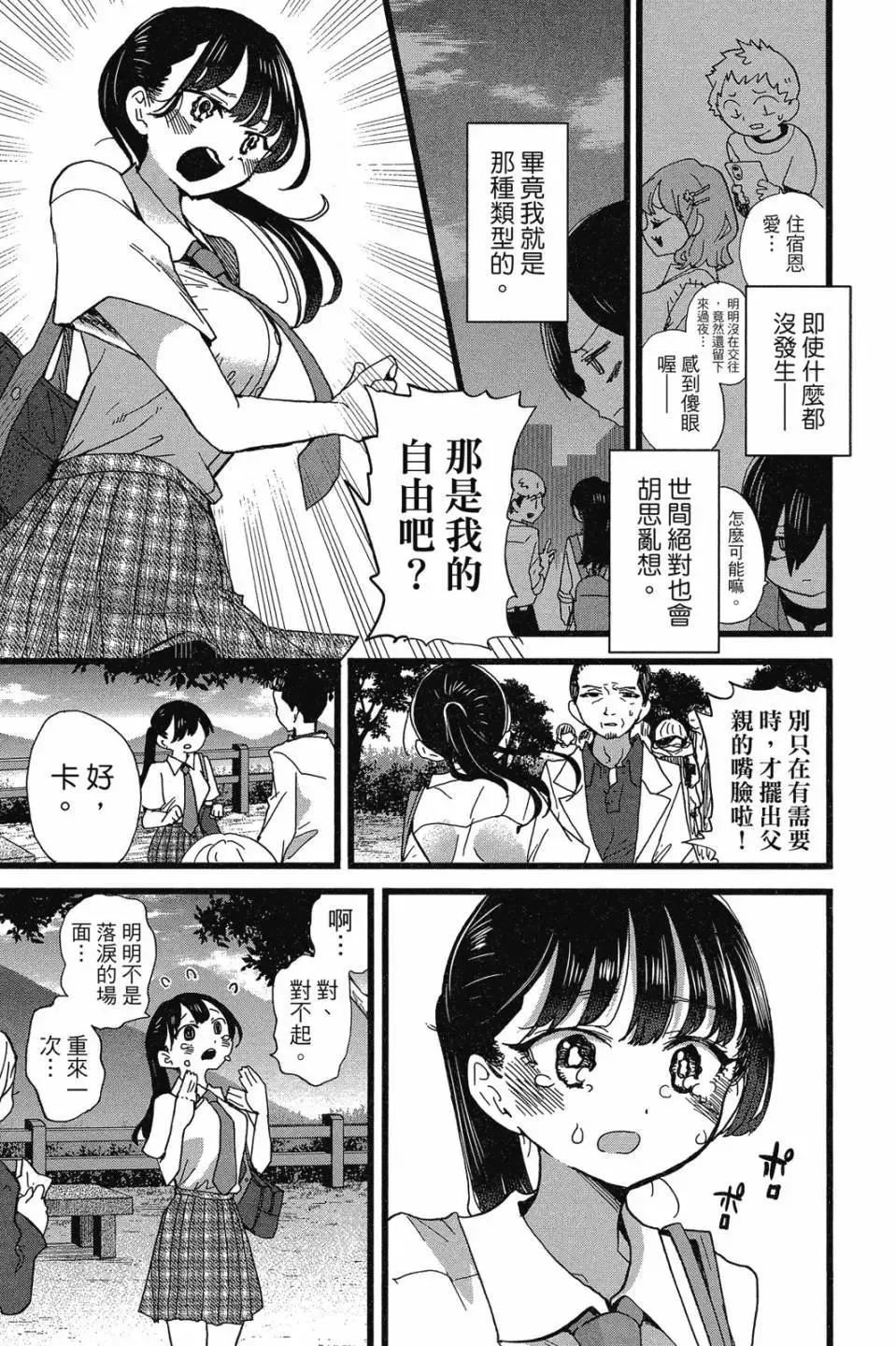 第07卷 第133页