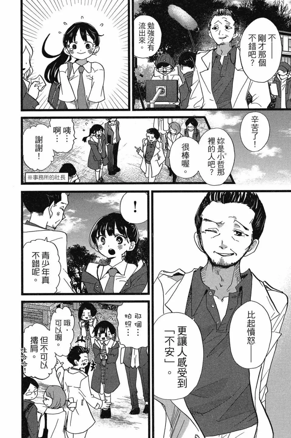 第07卷 第134页
