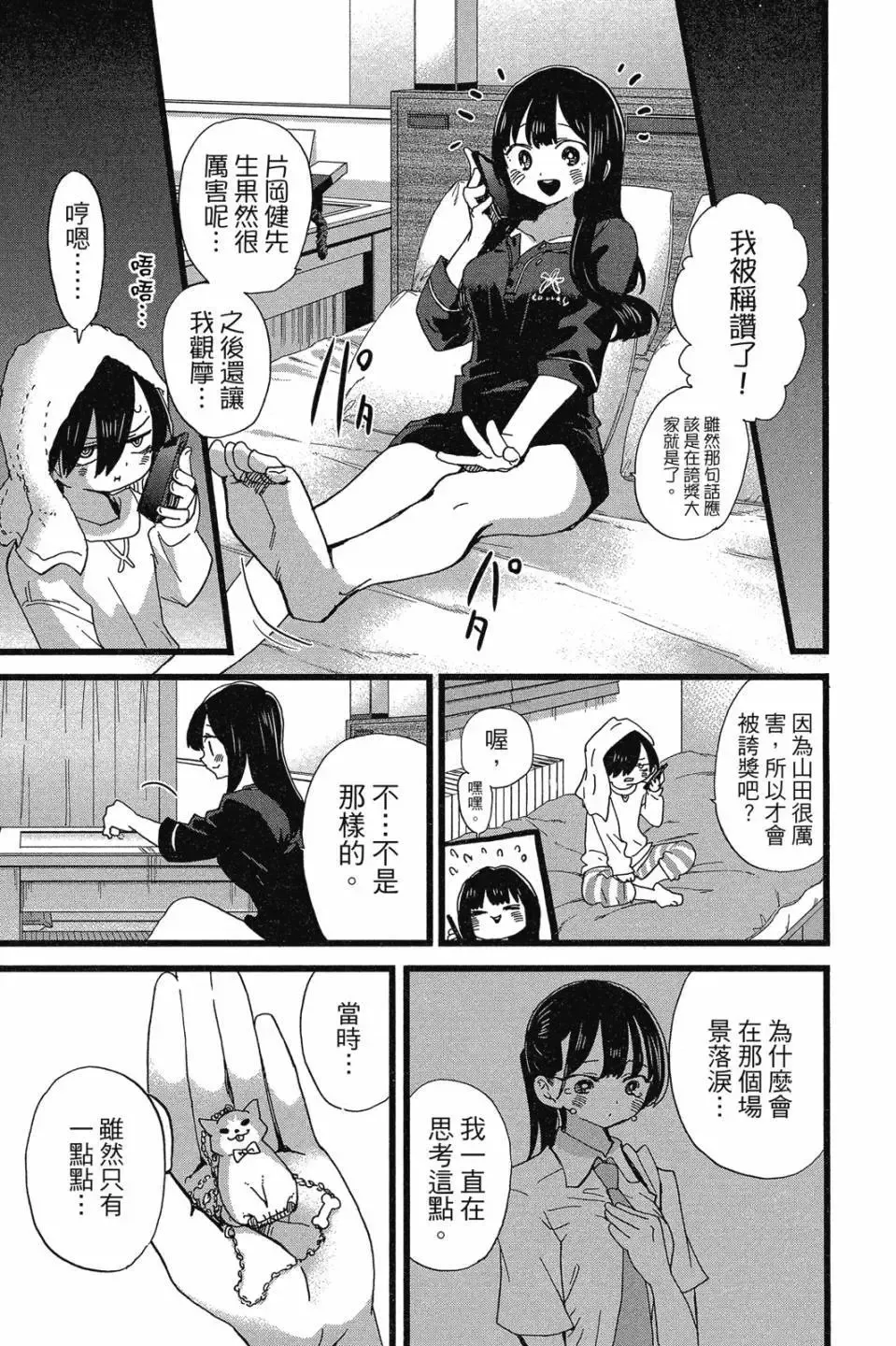 第07卷 第135页