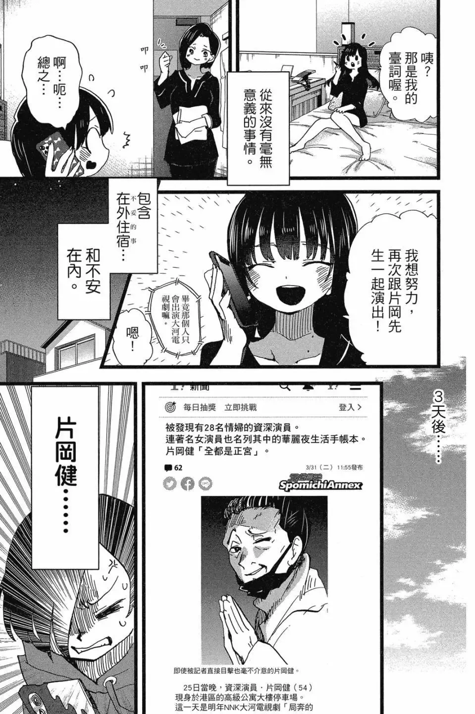 第07卷 第137页