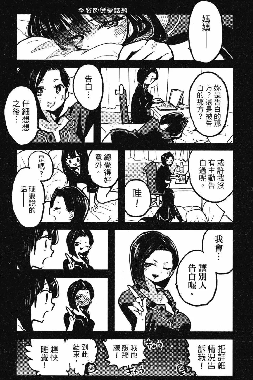第07卷 第139页