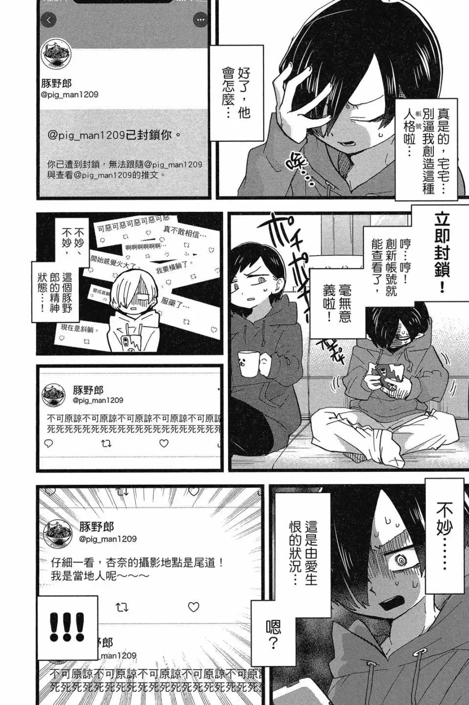 第07卷 第142页