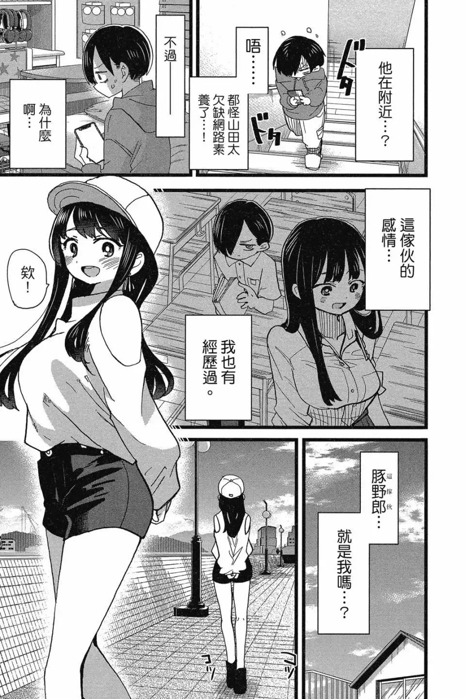 第07卷 第143页