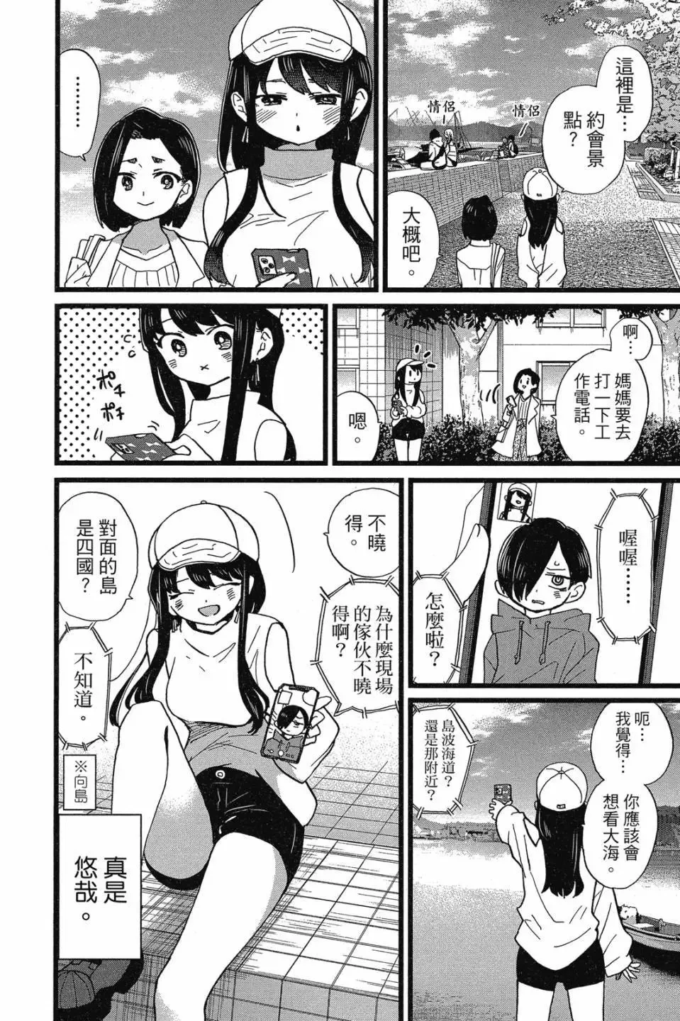 第07卷 第144页
