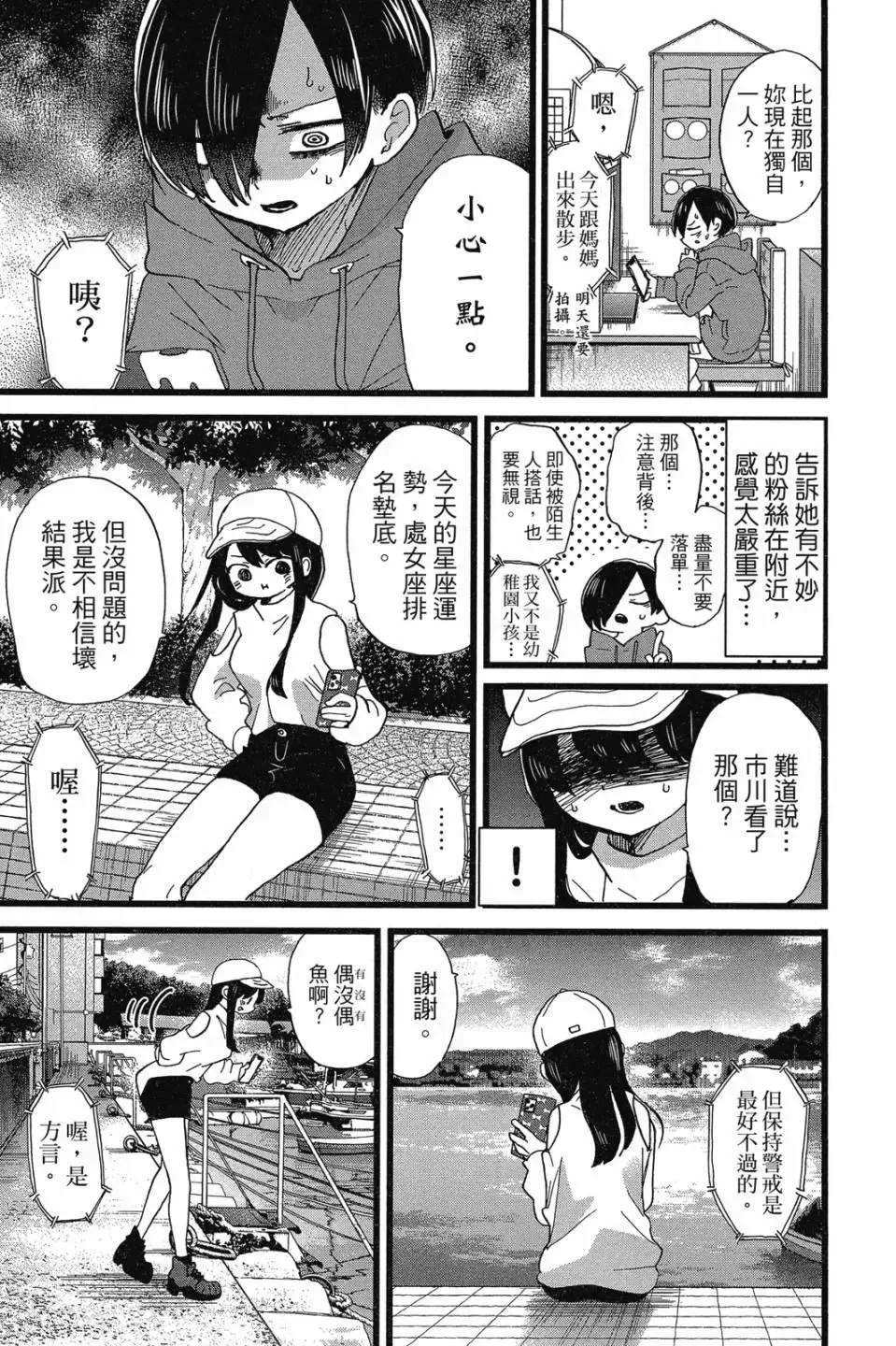 第07卷 第145页