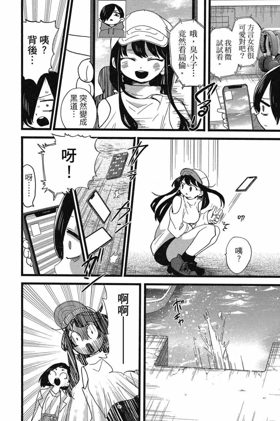 第07卷 第146页