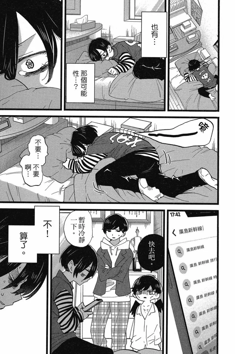 第07卷 第149页
