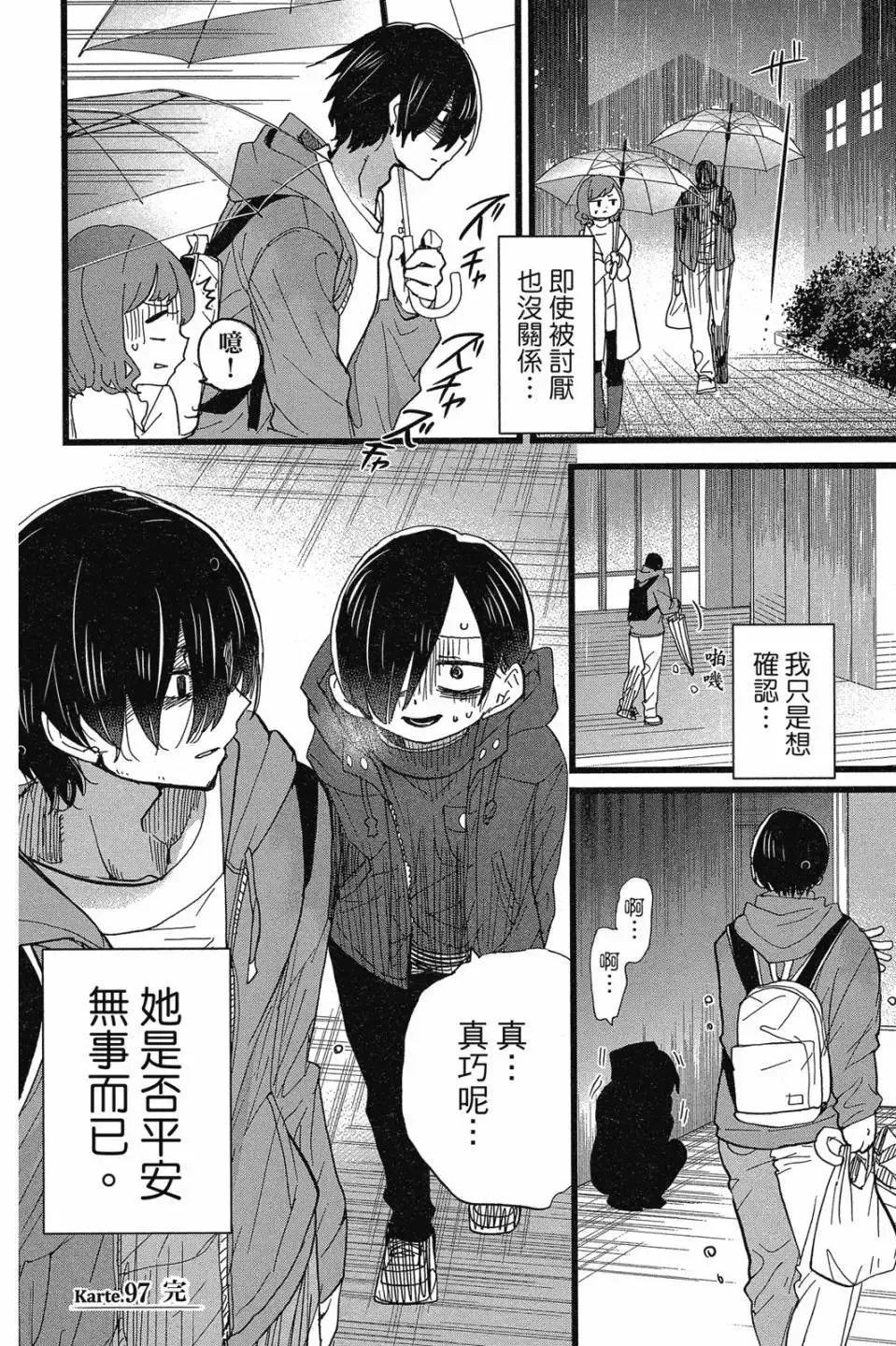 第07卷 第150页