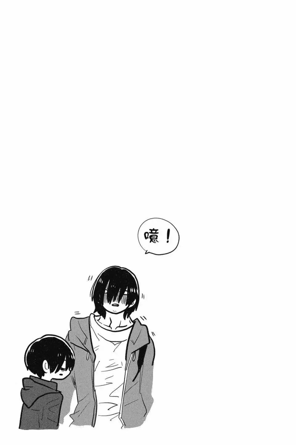 第07卷 第151页