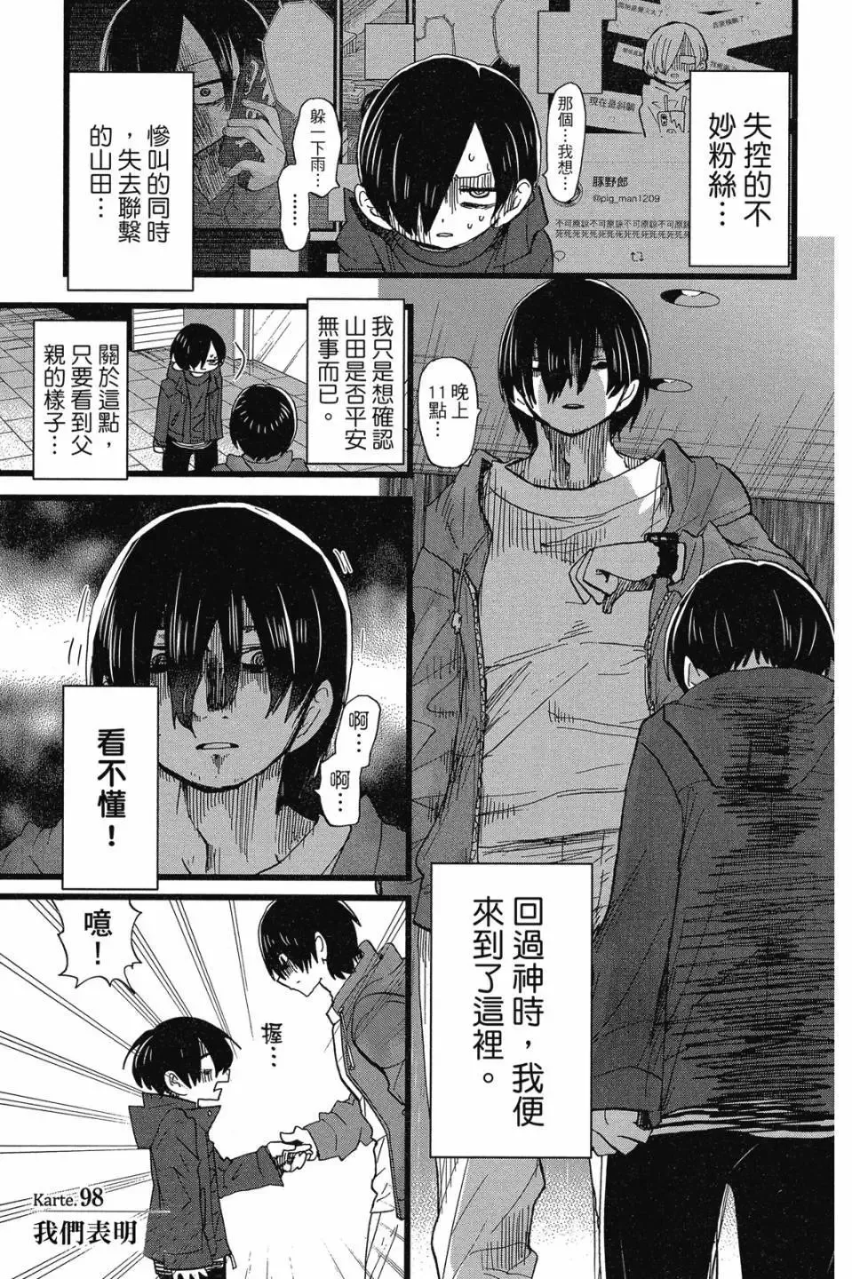 第07卷 第153页