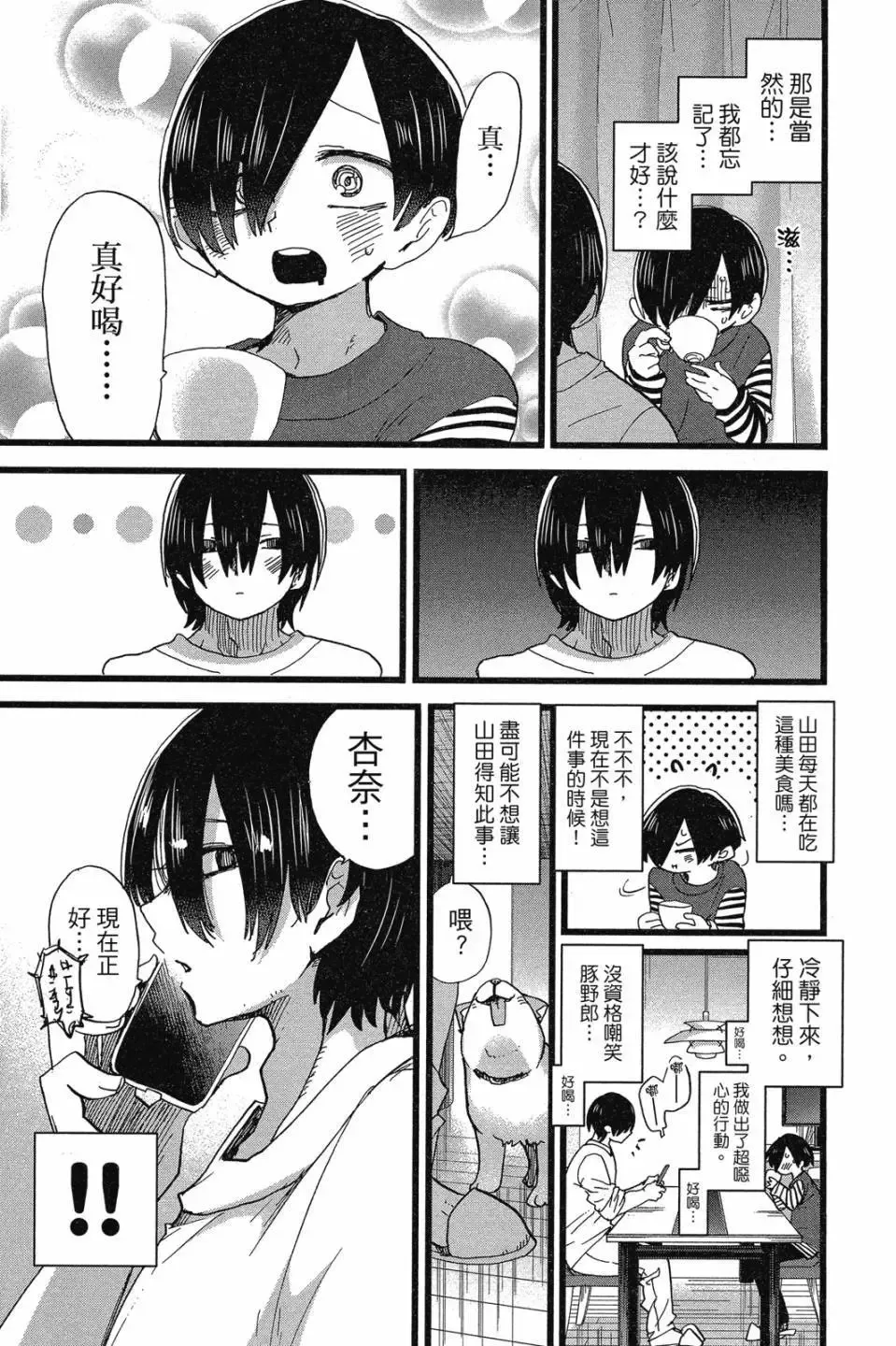 第07卷 第155页