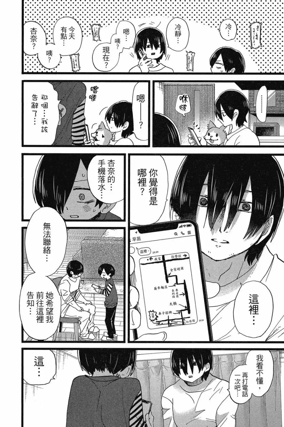 第07卷 第156页