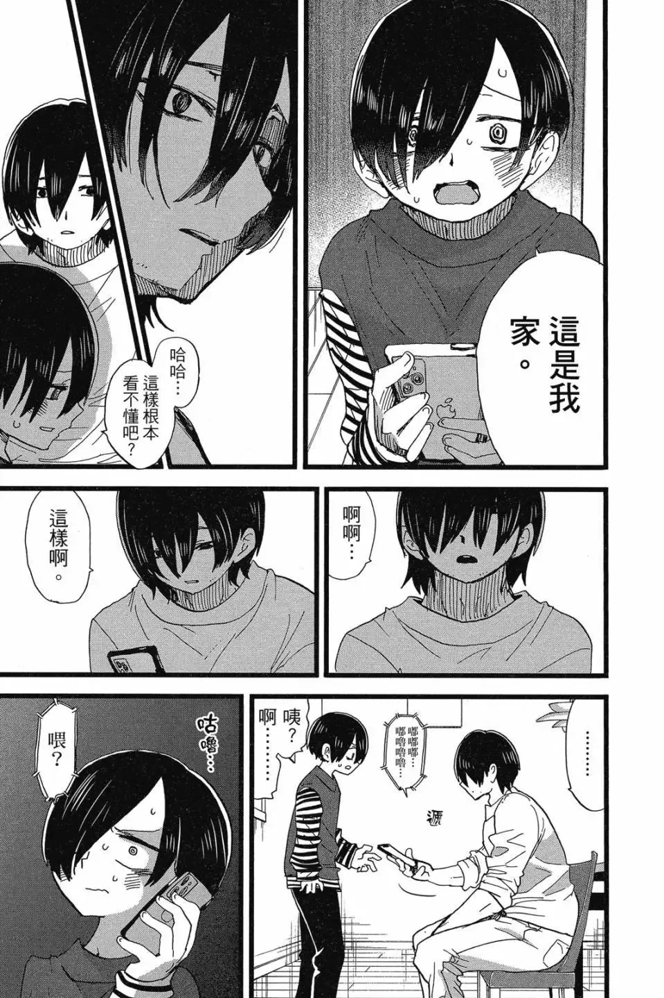 第07卷 第157页
