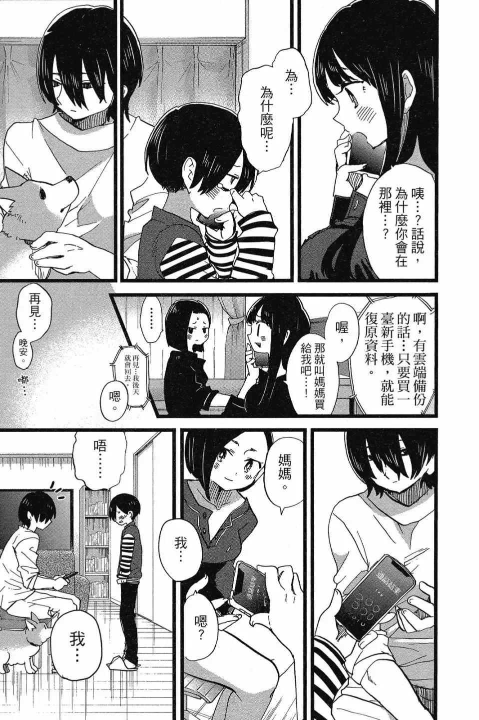 第07卷 第159页