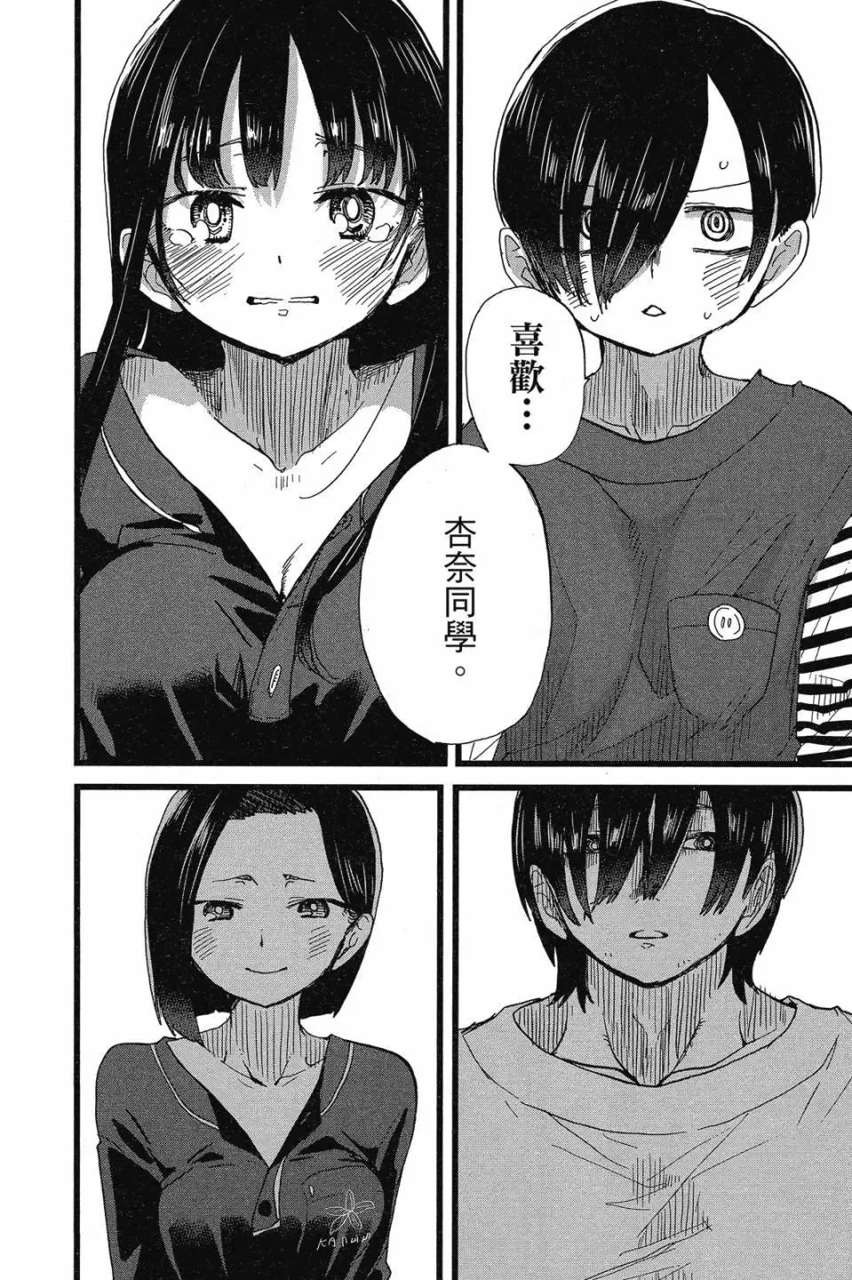 第07卷 第160页