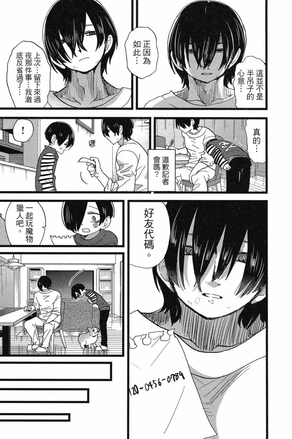 第07卷 第161页