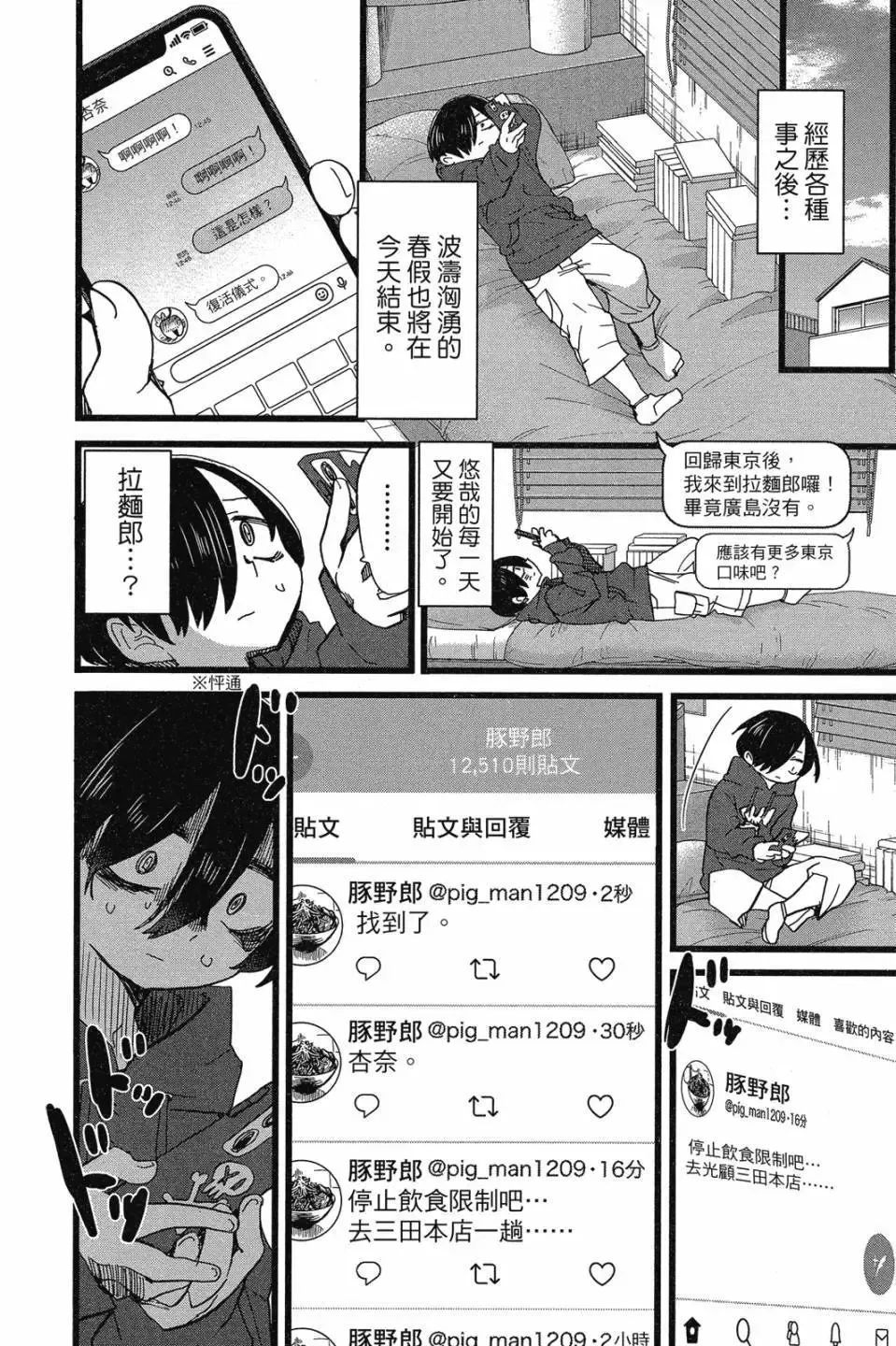 第07卷 第162页