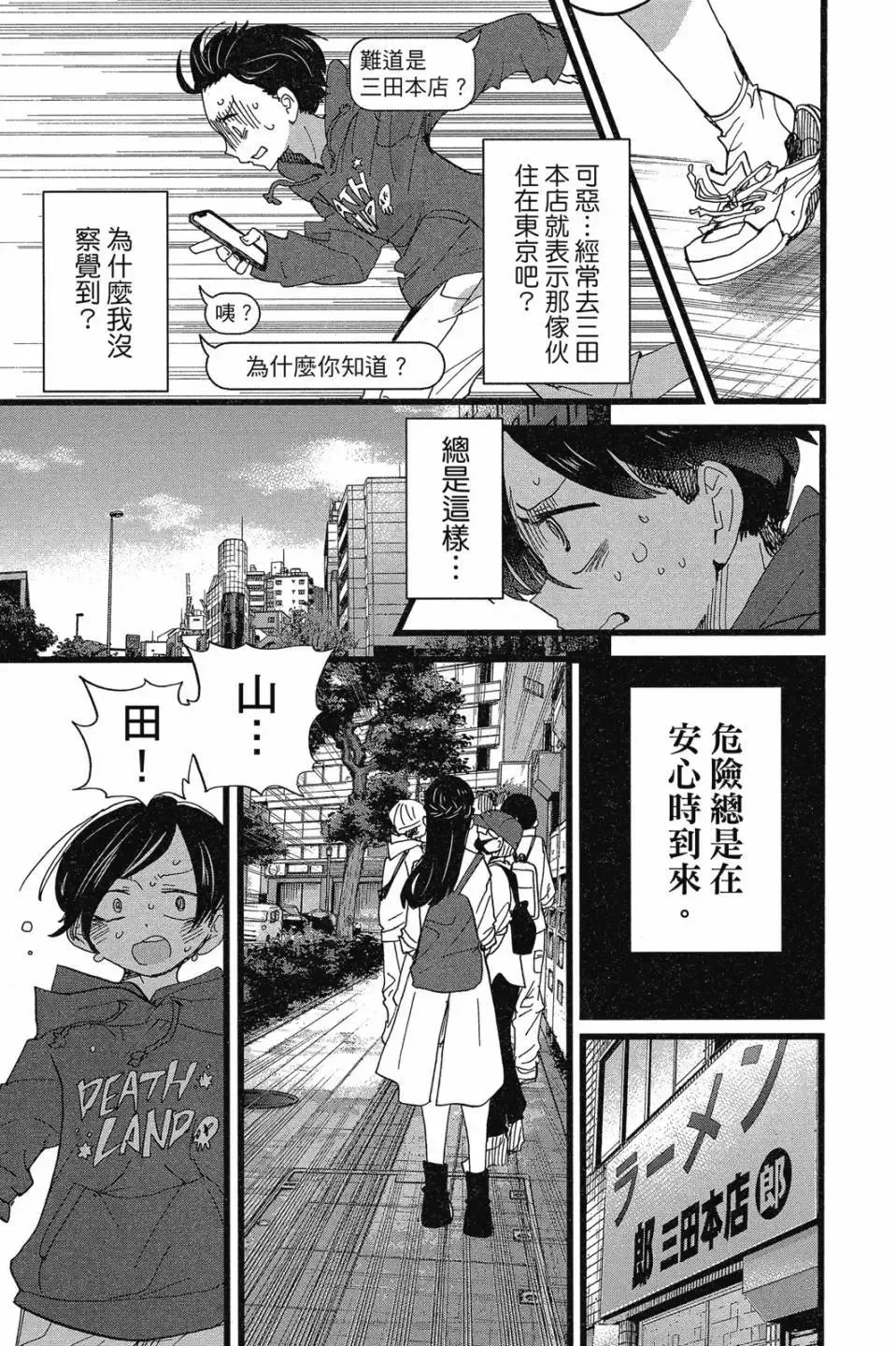 第07卷 第163页