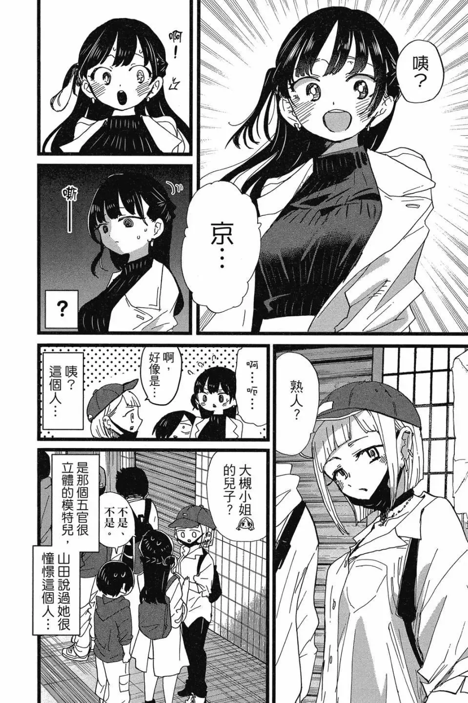 第07卷 第164页