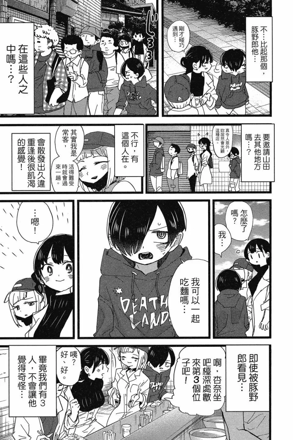 第07卷 第165页