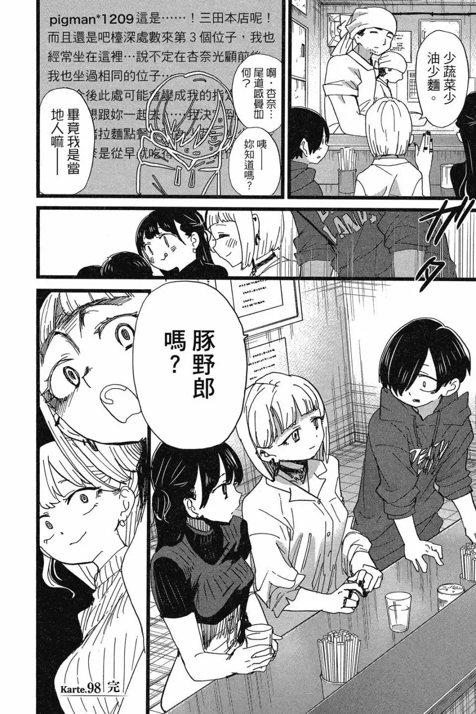 第07卷 第166页