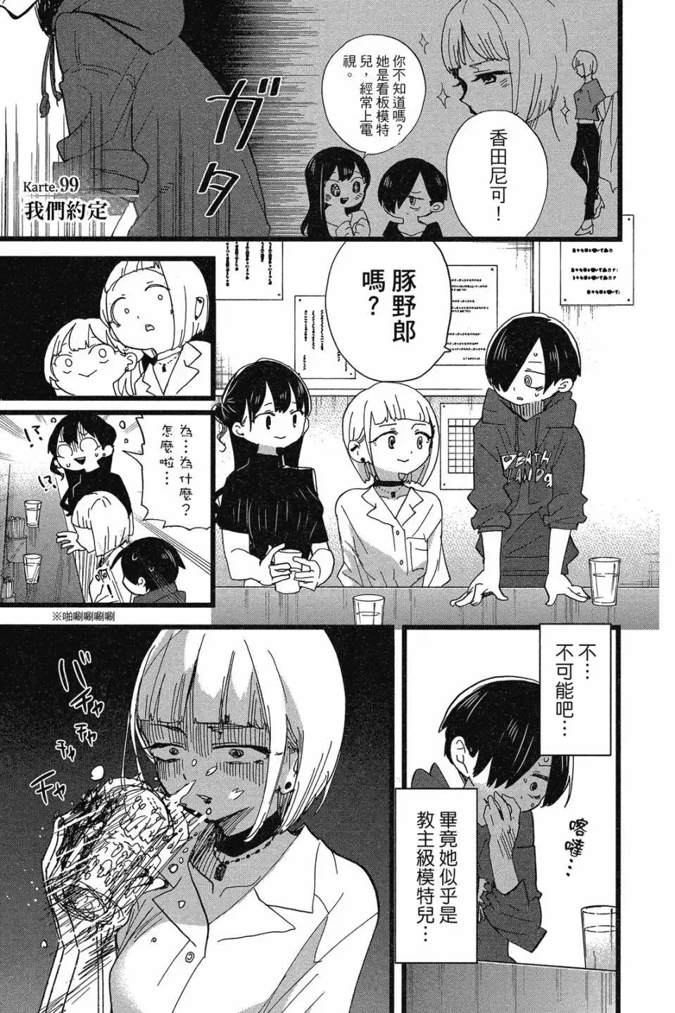 第07卷 第167页