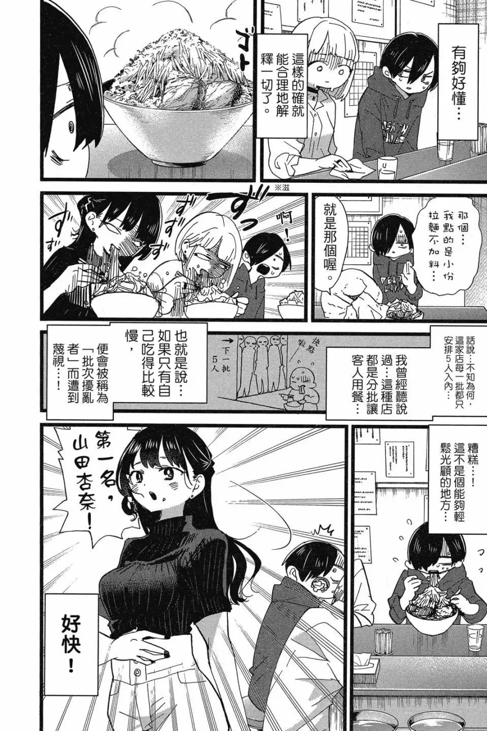第07卷 第168页