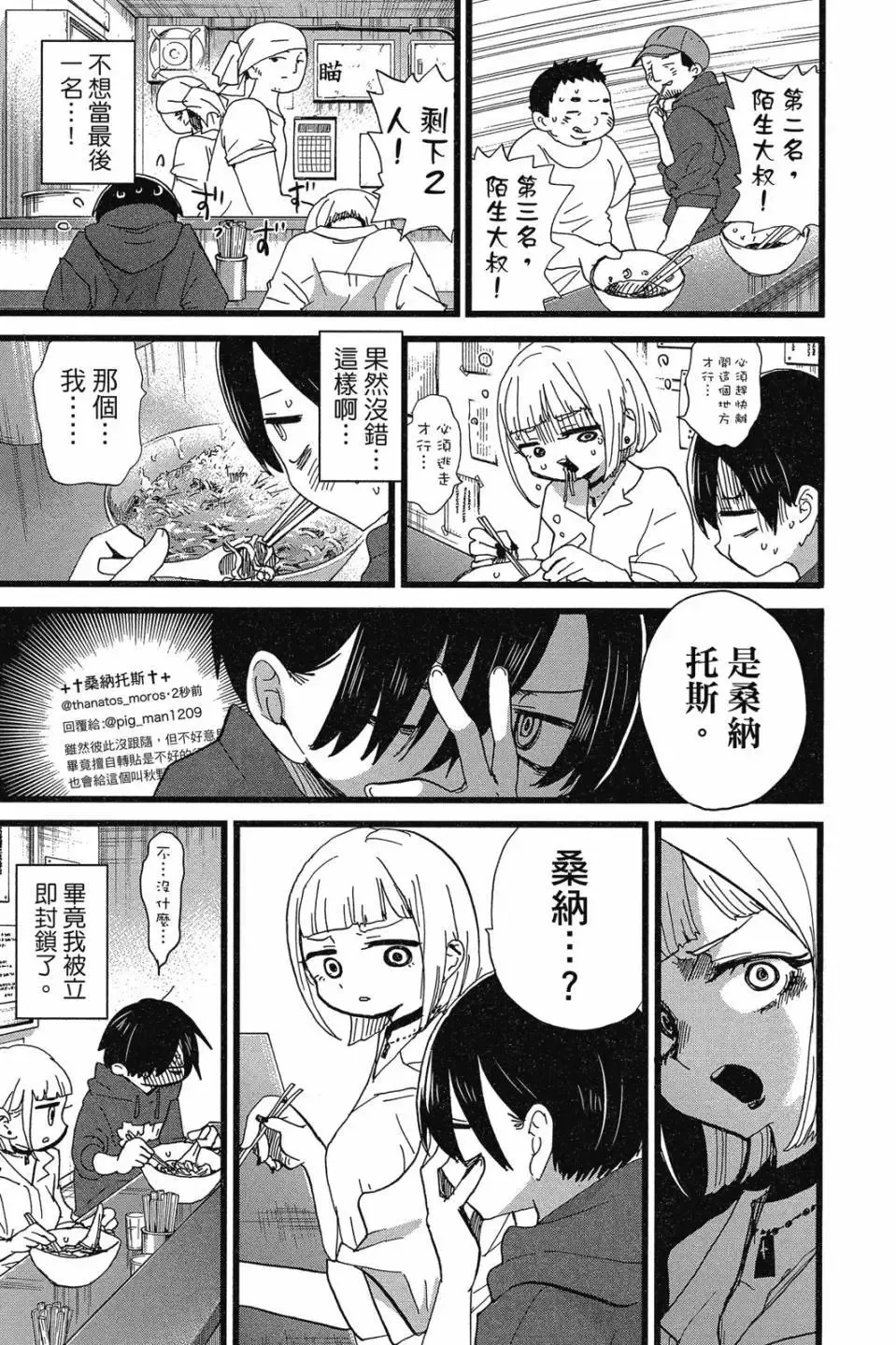 第07卷 第169页