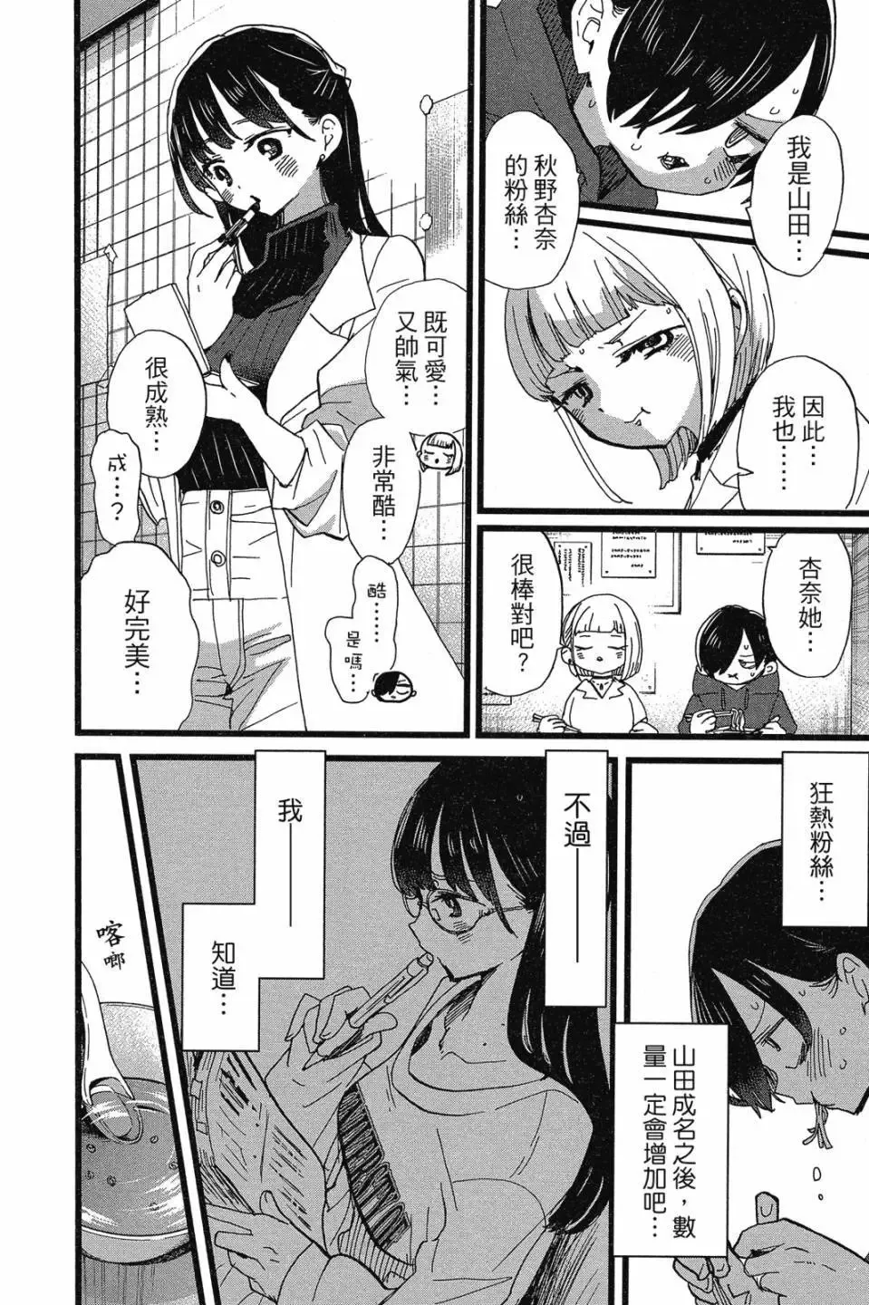 第07卷 第170页