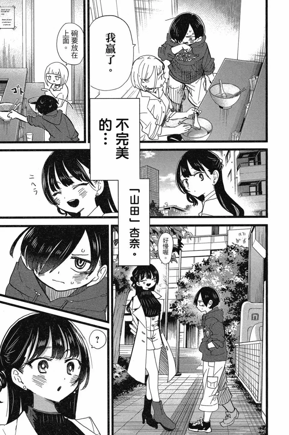第07卷 第171页