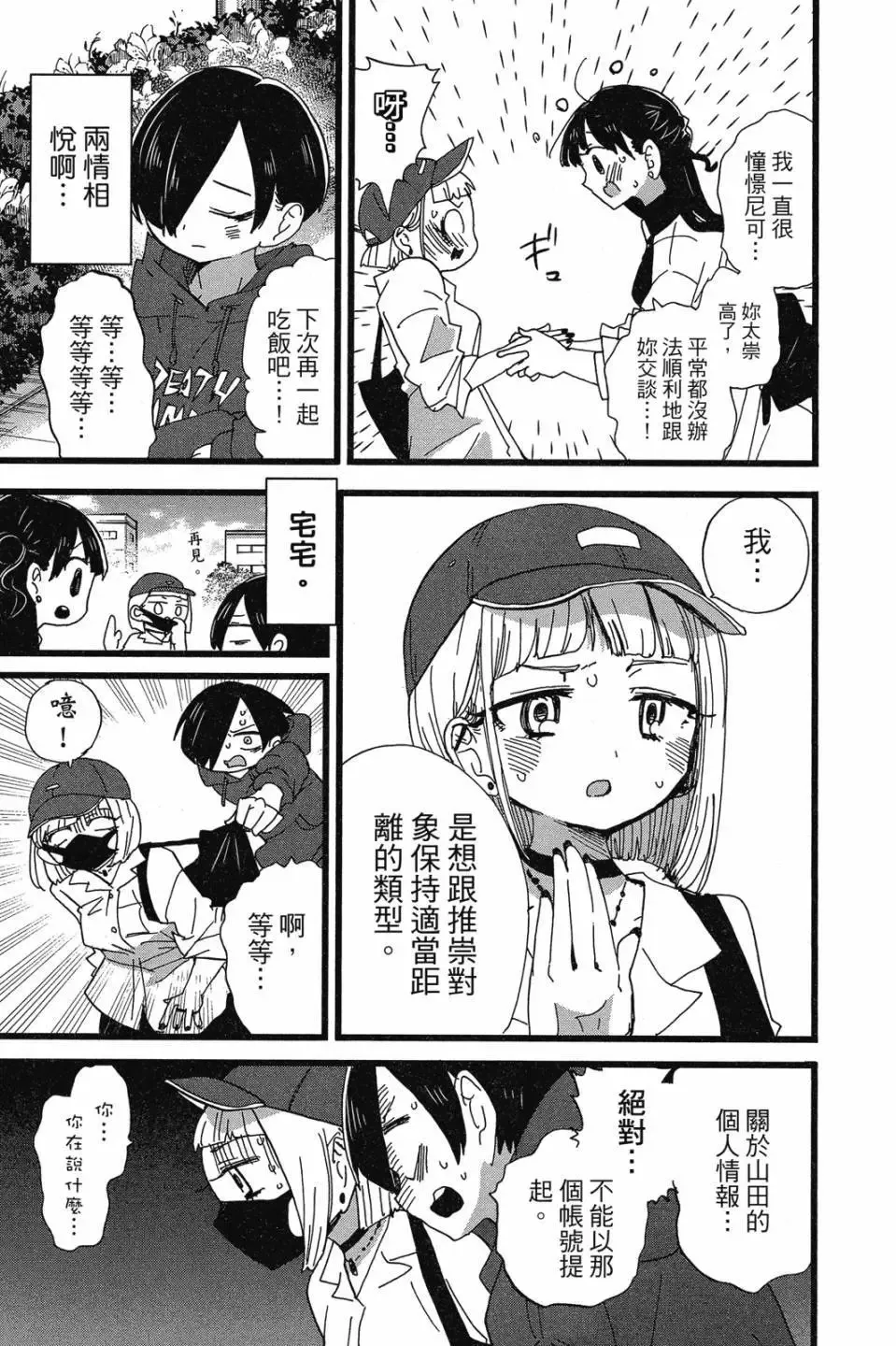 第07卷 第173页
