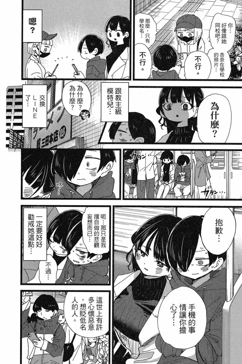 第07卷 第174页