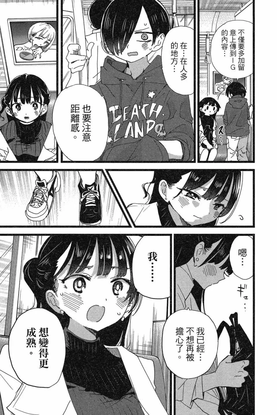 第07卷 第175页