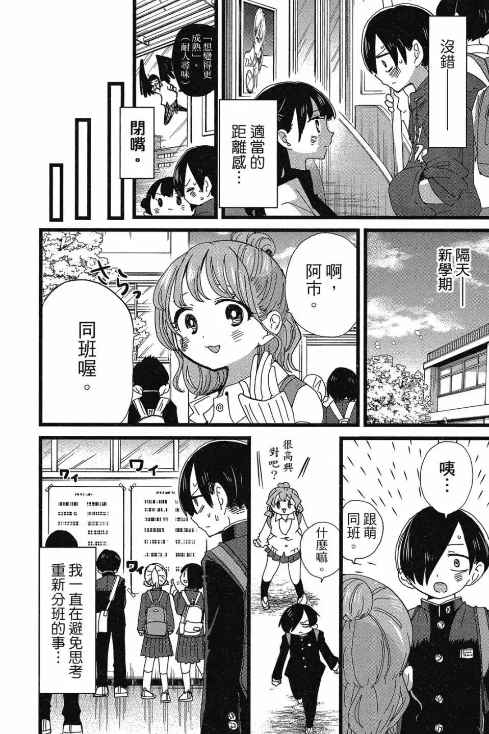 第07卷 第176页