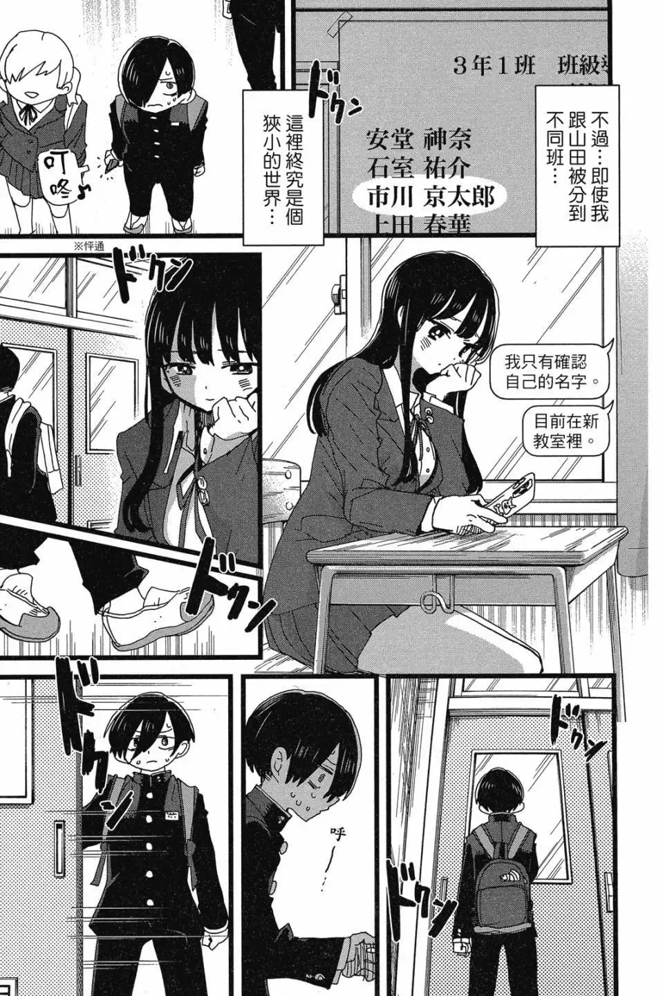 第07卷 第177页