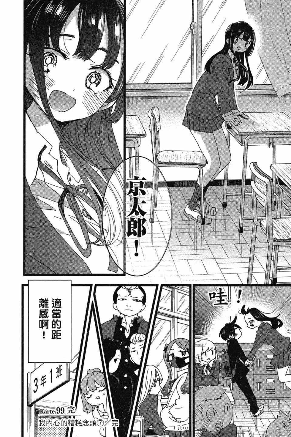 第07卷 第178页