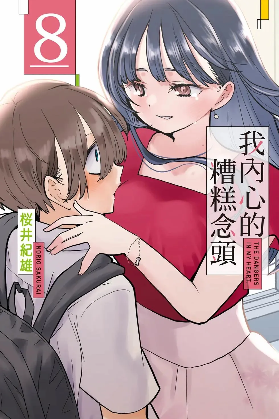 第08卷 第1页
