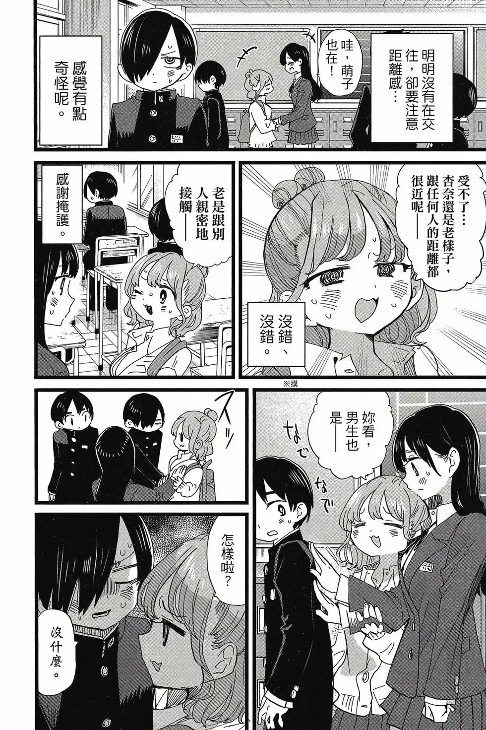 第08卷 第5页