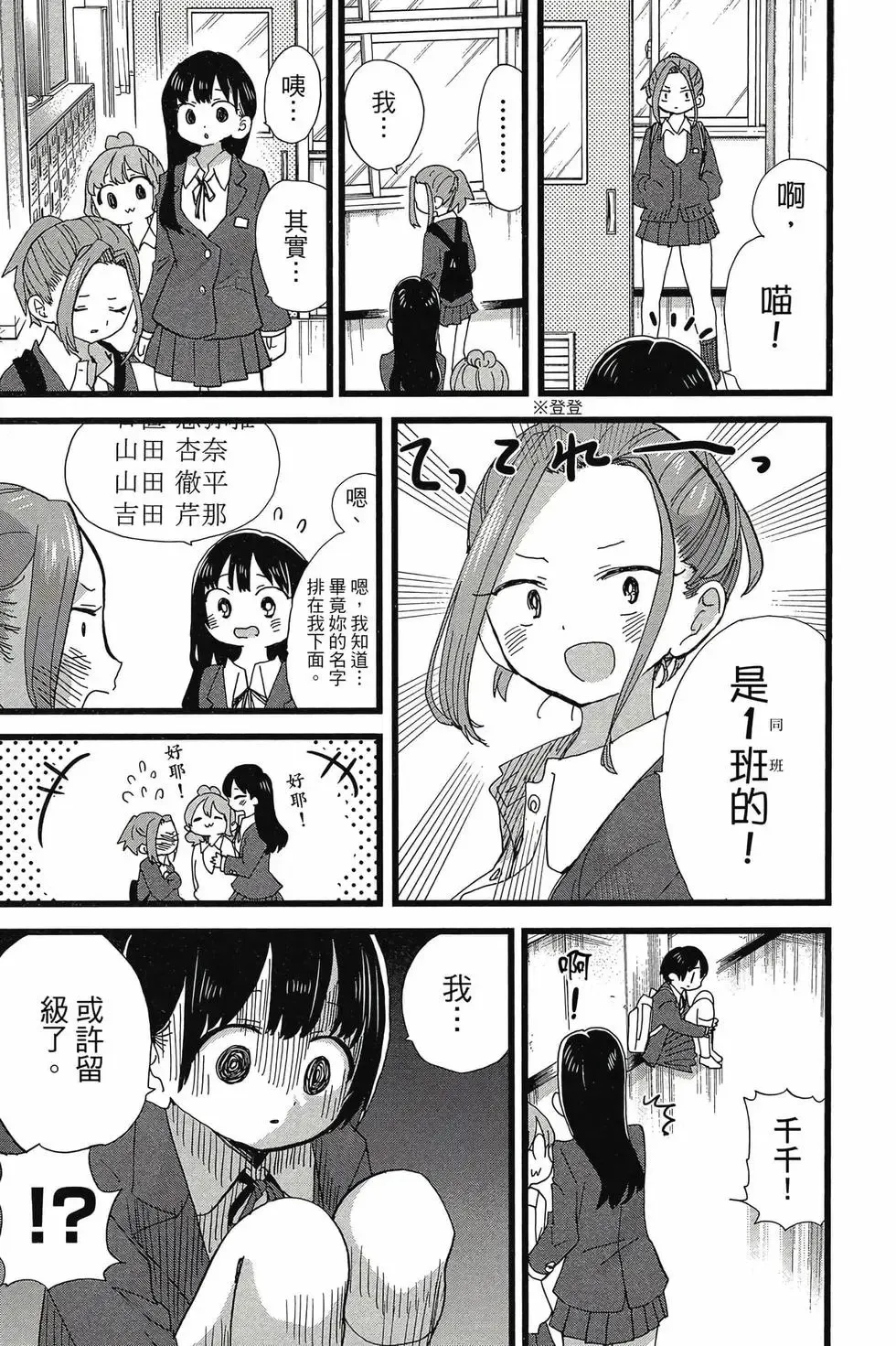 第08卷 第6页