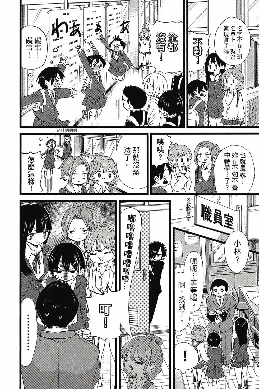 第08卷 第7页